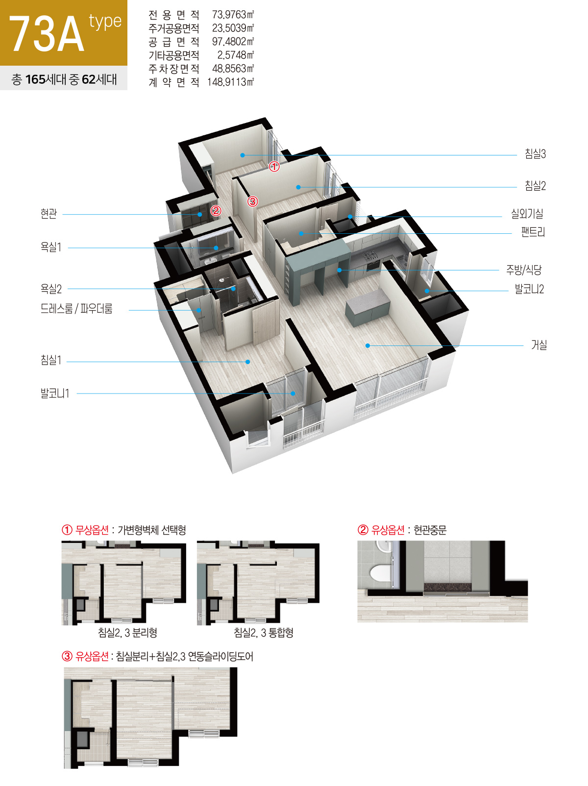 경산 서희스타힐스 3월 분양예정, 평면도 및 카탈로그 다운로드