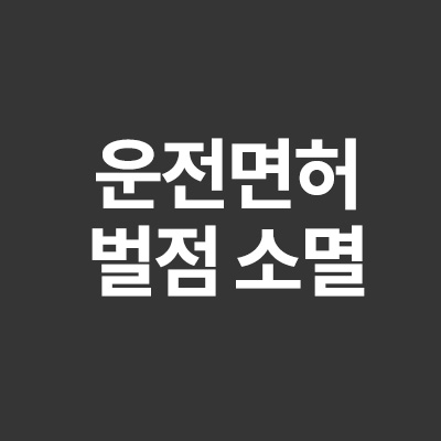  20초전