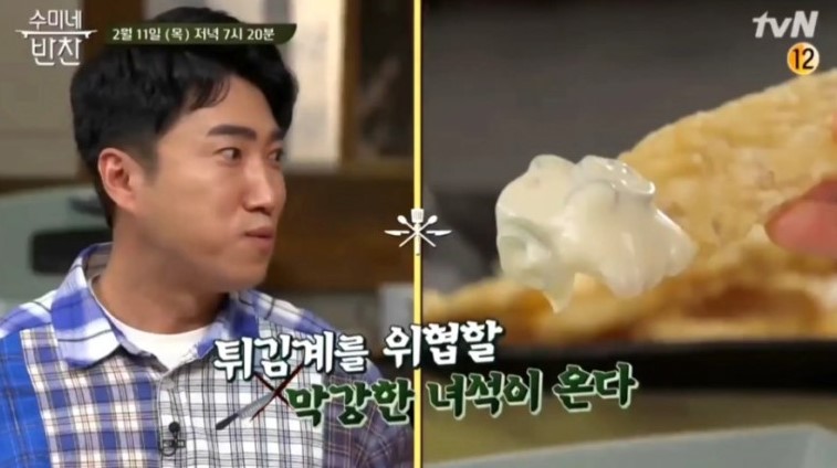  수미네반찬 닭장떡국 김수미 레시피 쥐포튀김 마요소스 시금치꼬막무침 봄동만두 만드는법 이연복고추잡채 홍석천 전강정 이특산적나물강된장105회 설날특집 서효림105회
