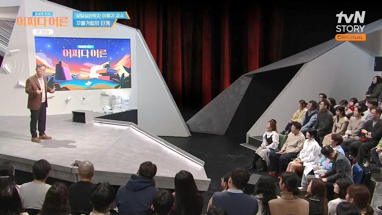 어쩌다 어른.E46.240306p-NEXT.mp4_20240306_210356.302.jpg