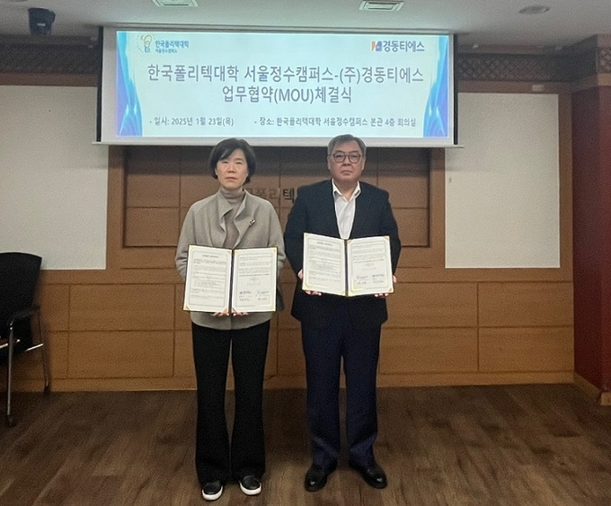 경동기업 이미지