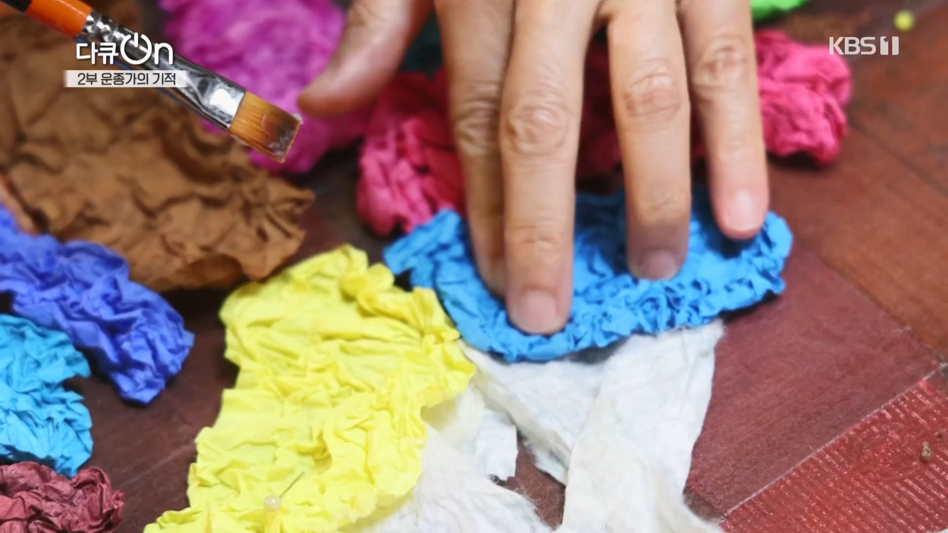 다큐 On.E226.231118p.H264-F1RST.mp4_20231120_202651.680.jpg