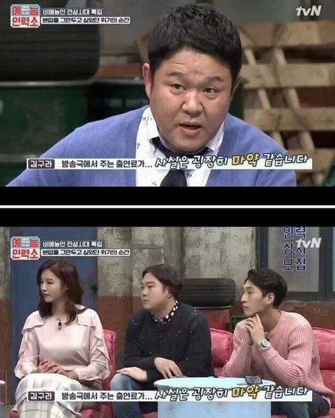  비연예인들이 방송출연을 못 끊는 이유