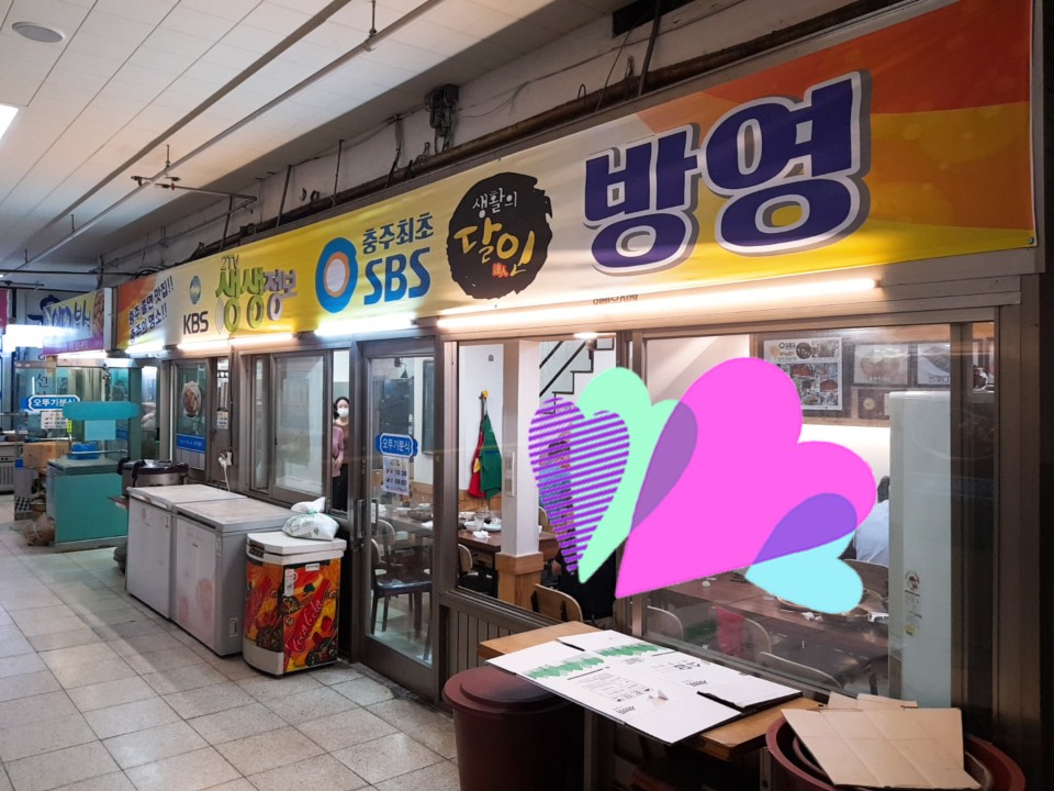 오뚜기분식 이미지
