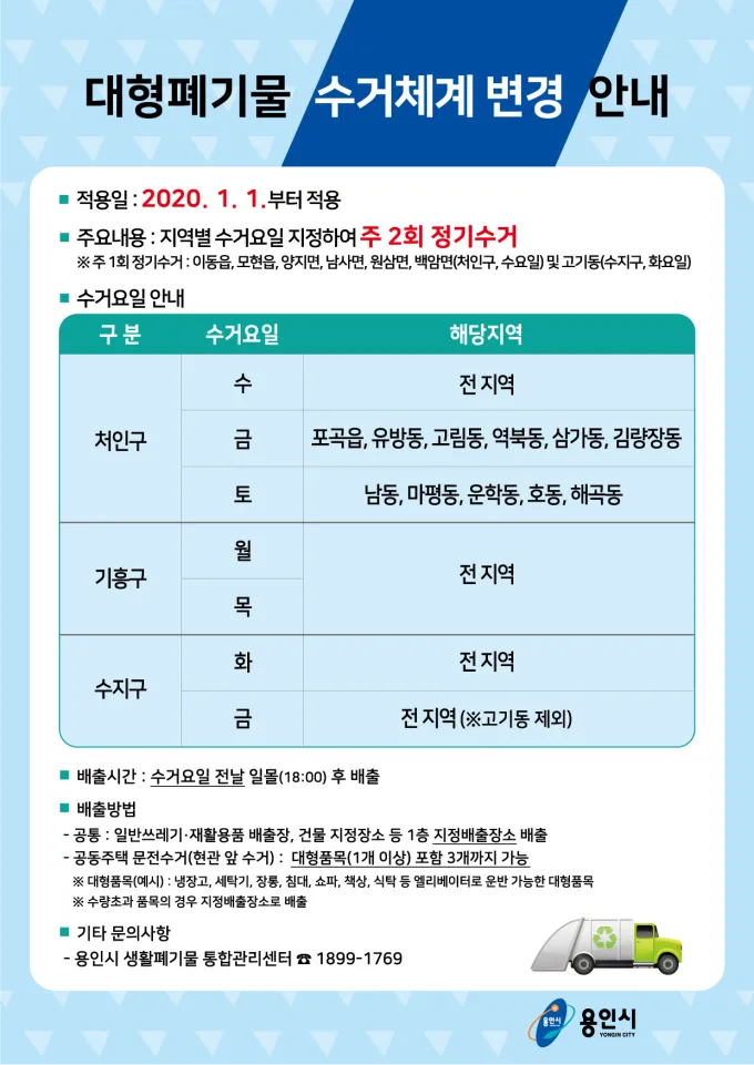 대형 이미지