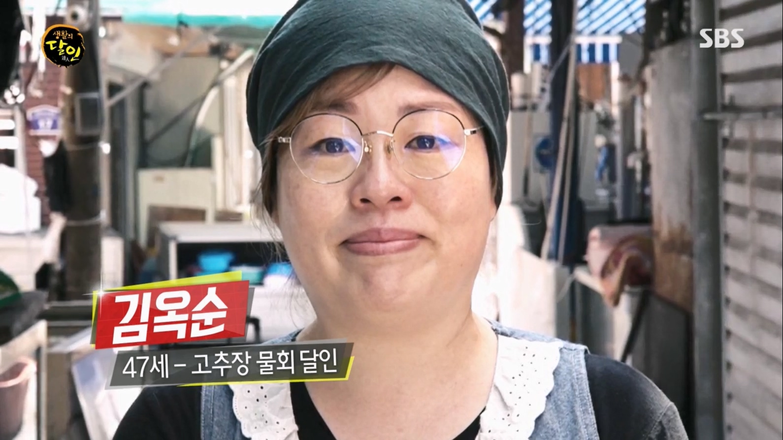 생활의 달인.E895.230704p.H264-F1RST.mp4_20230704_202502.280.jpg