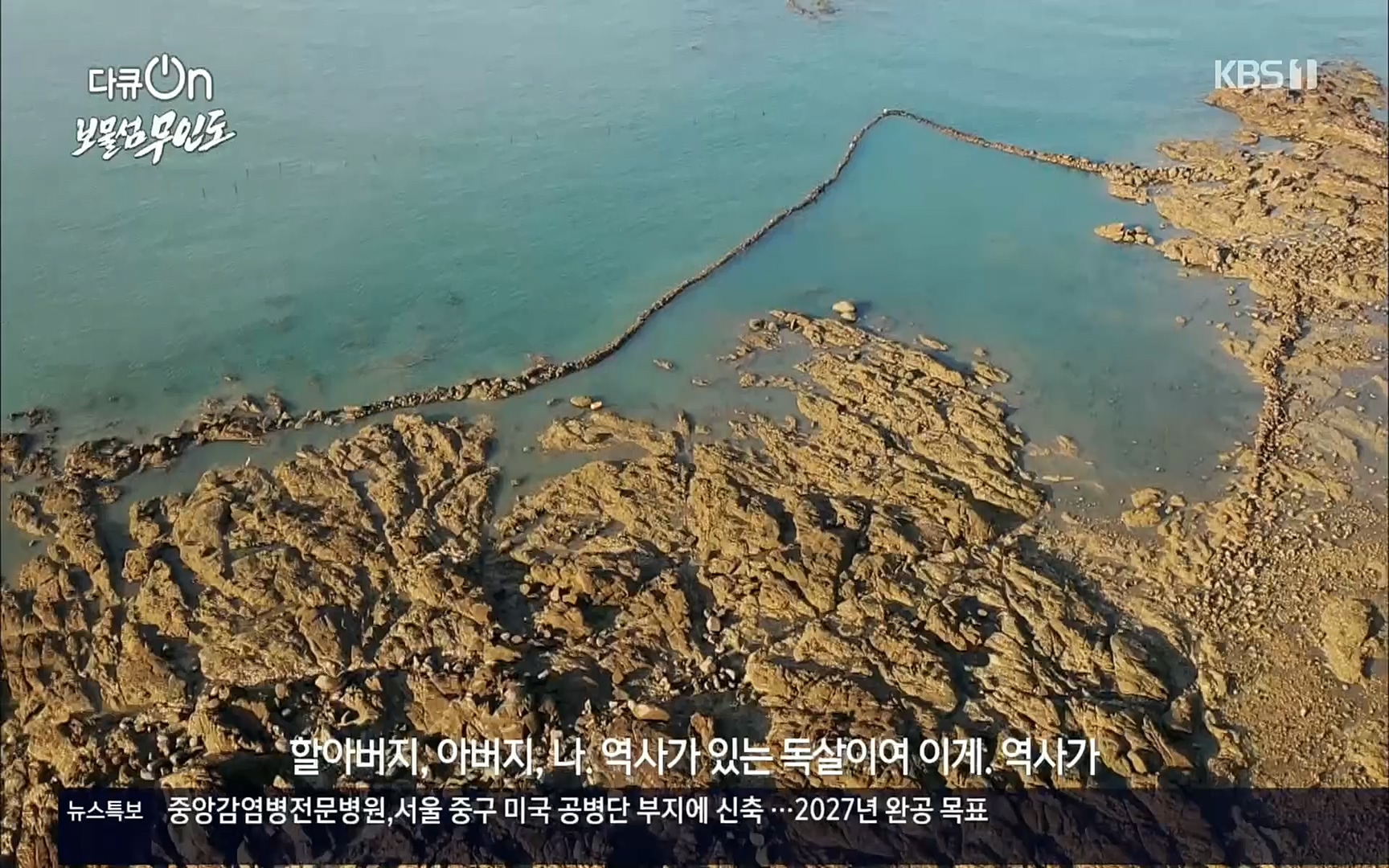 다큐 On.E141p.H264-F1RST.mp4_20220530_202714.915.jpg