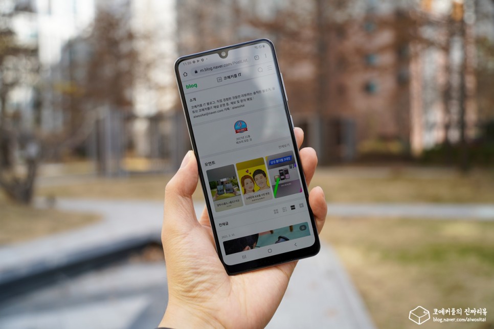 구입! 스펙 및 사용기. 갤럭시 A31 효도폰으로 다시 20