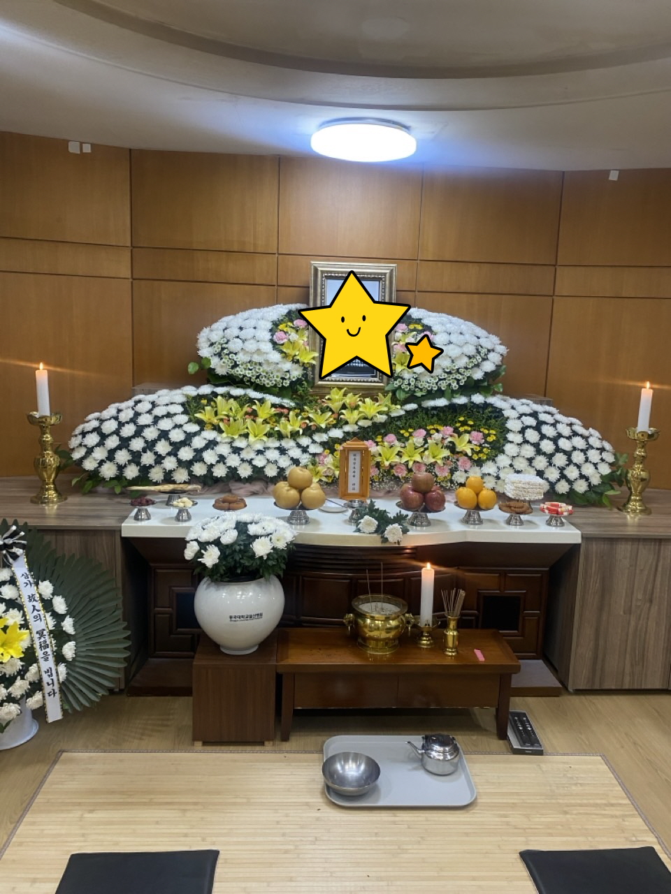 전국상조통합서비스 이미지