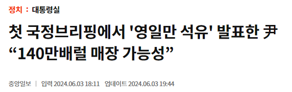 동방석유 이미지