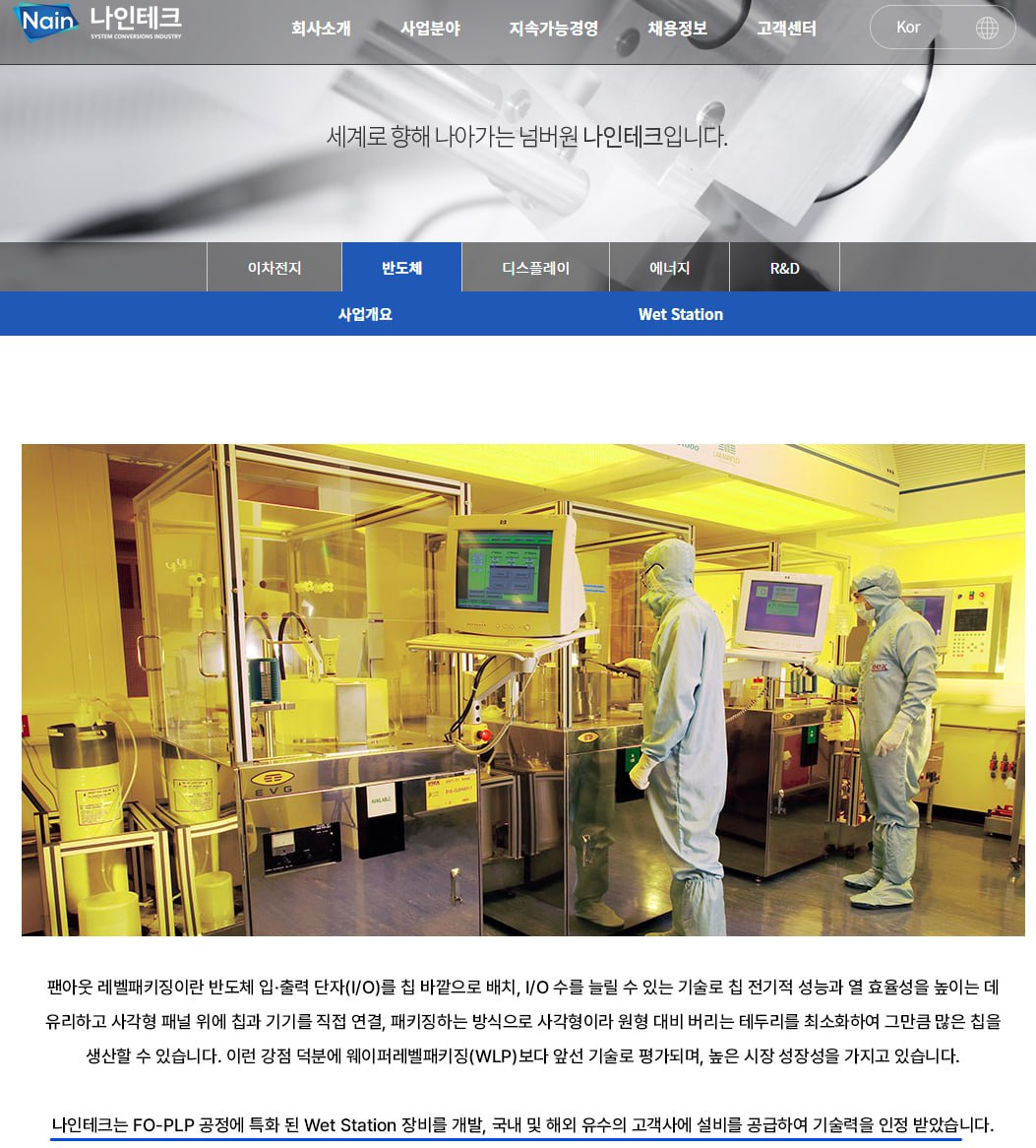 에스이에이 이미지