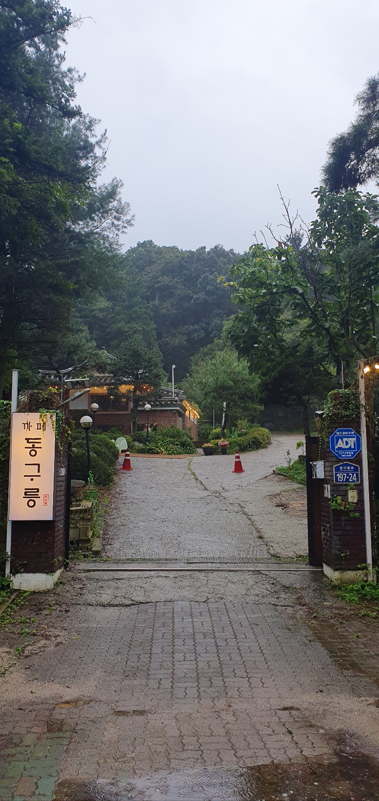 동구릉카페입구전경