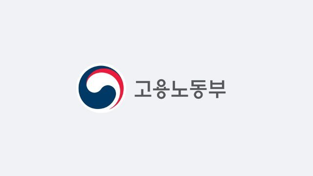 “‘직원은 가족이다’ 경영철학 실천”…2021년 ‘노사문화대상’ 우수기업으로 선정된 기업들