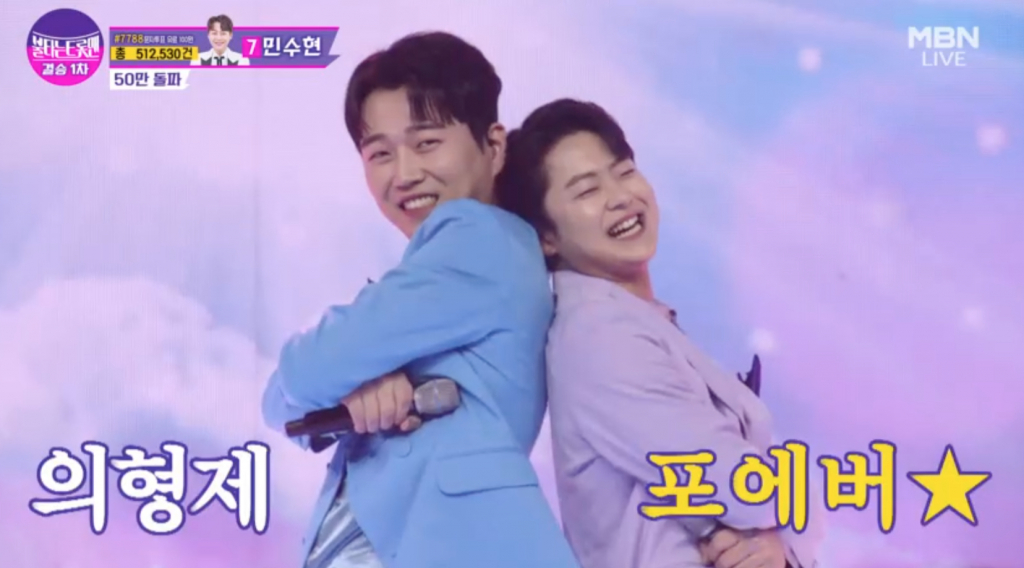 학폭 사과한 불타는트롯맨 황영웅 결승 20