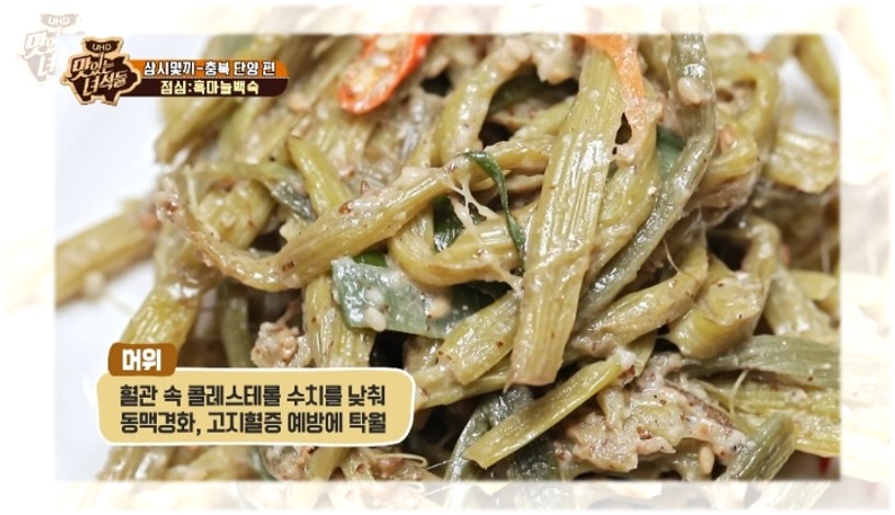 쏘가리매운탕 맛집의 기본반찬1