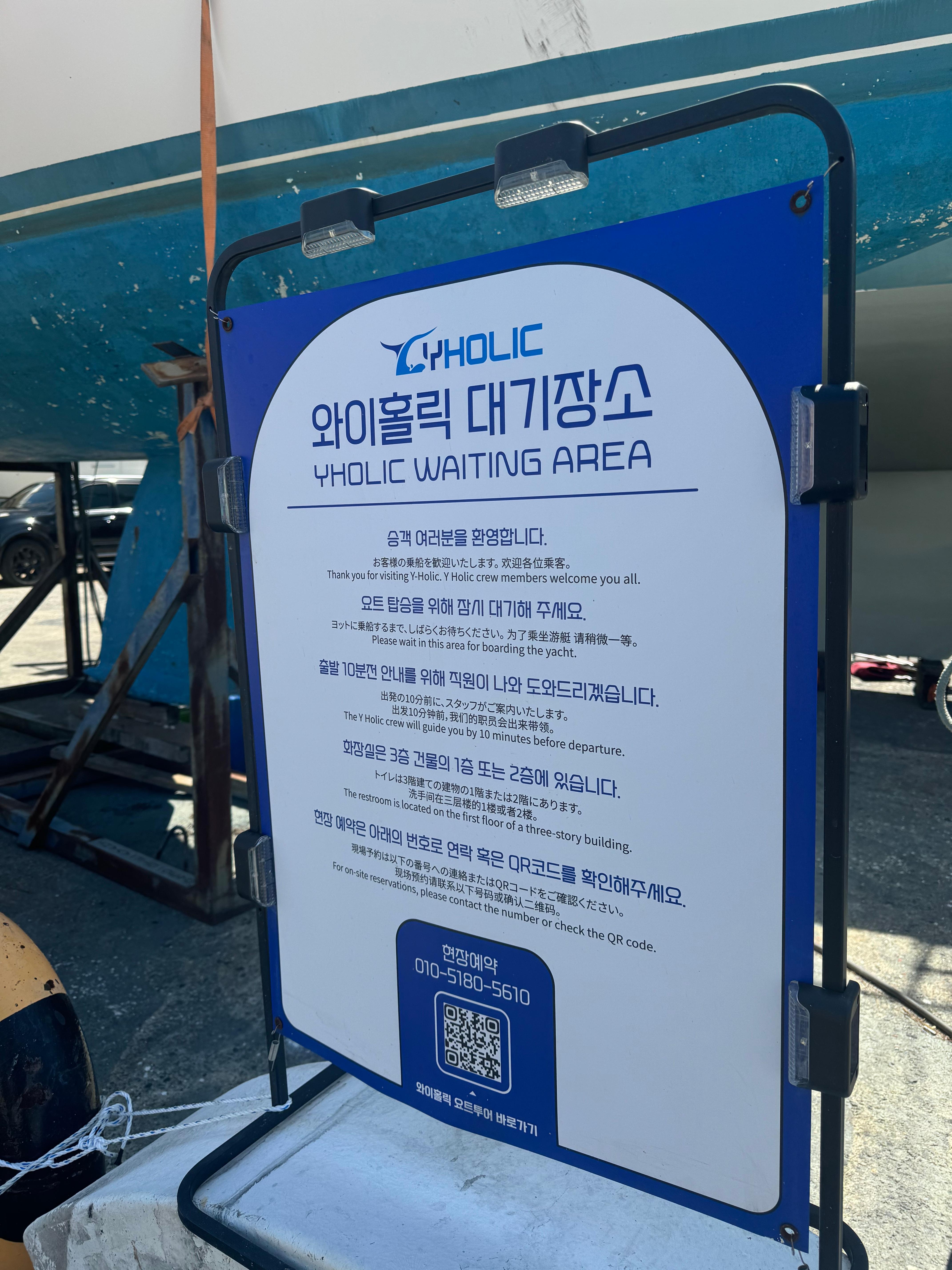 힐링투어여행 이미지