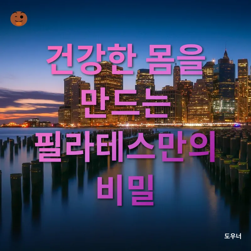 지속가능한 여행_3