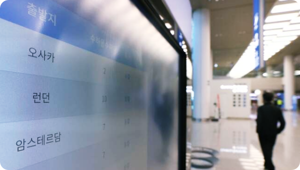  영국발 변이 바이러스 국내 첫 발견...영국발 입국 가족 3명에게서 확인
