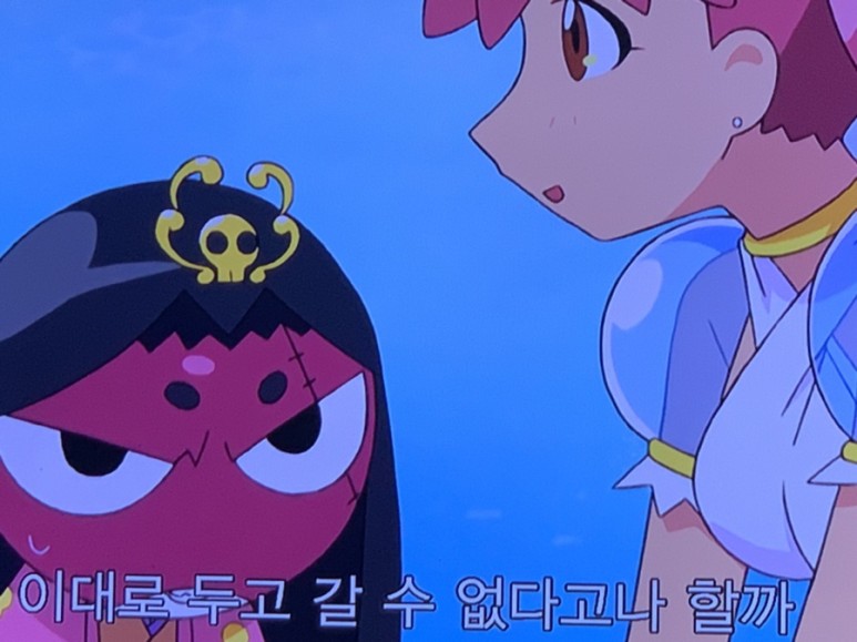 재밌는 케로로 극장판 심해의 프린세스 나이 먹어서 보면 더 7