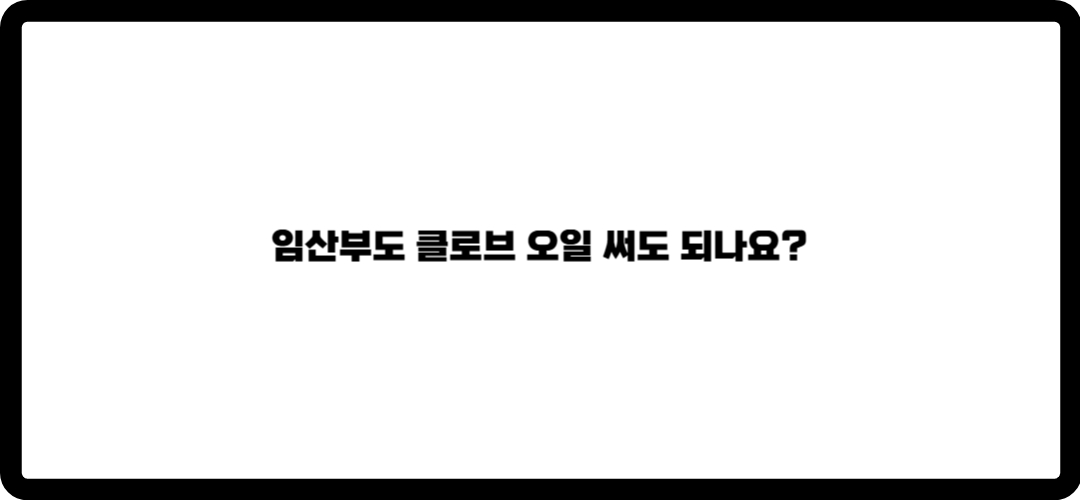 치통 심할때
