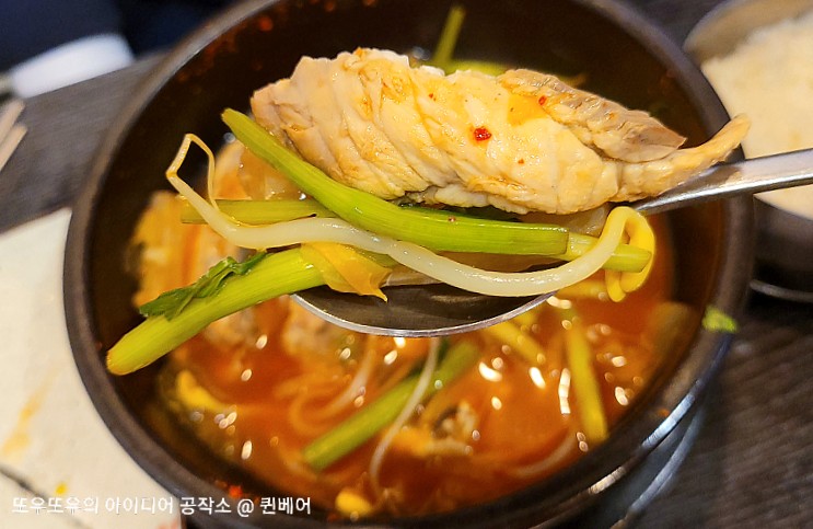강남 복어국 (주차정보) 강남복칼국수 :: 21
