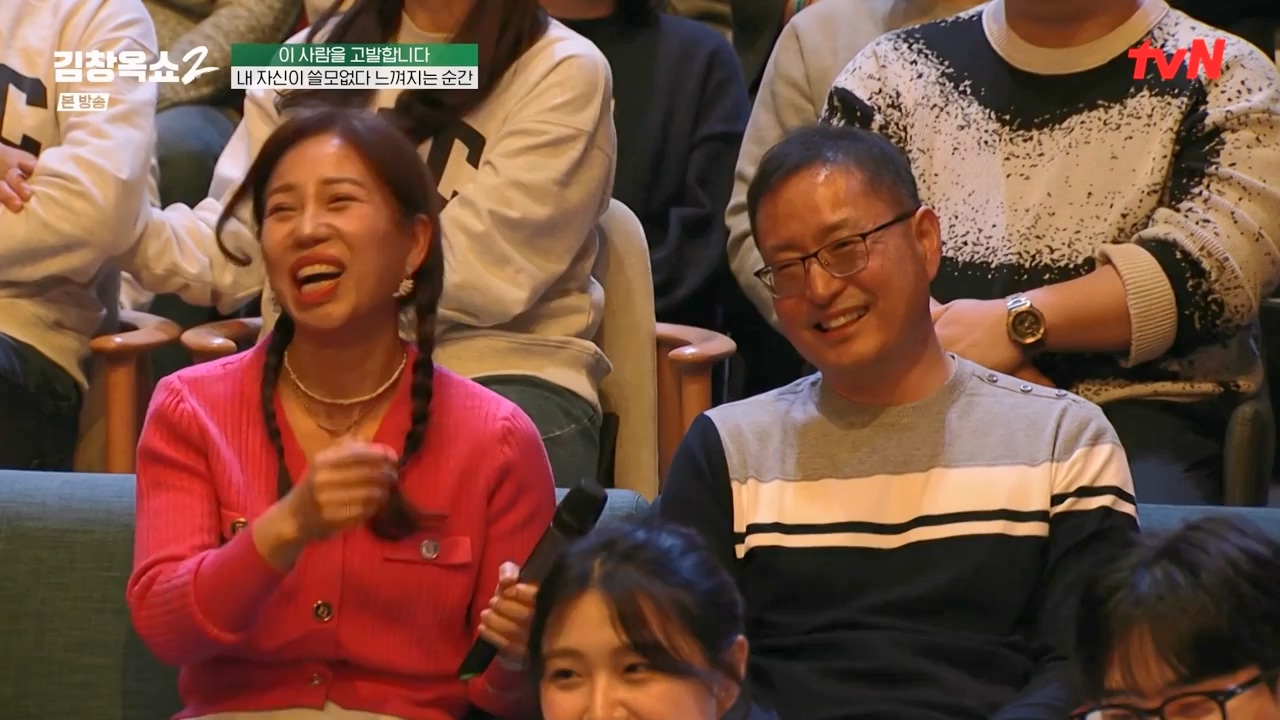 김창옥 쇼 2.E08.240329p-NEXT.mp4_20240331_181143.049.jpg