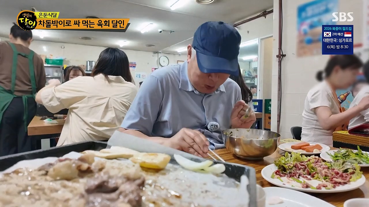 생활의 달인.E938.240604p-NEXT.mp4_20240604_195502.209.jpg