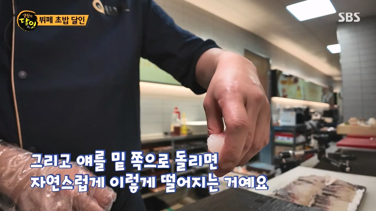 생활의 달인.E936.240521p-NEXT.mp4_20240521_202241.106.jpg