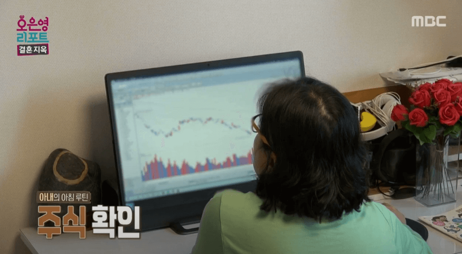 MBC 오은영 리포트 방송화면