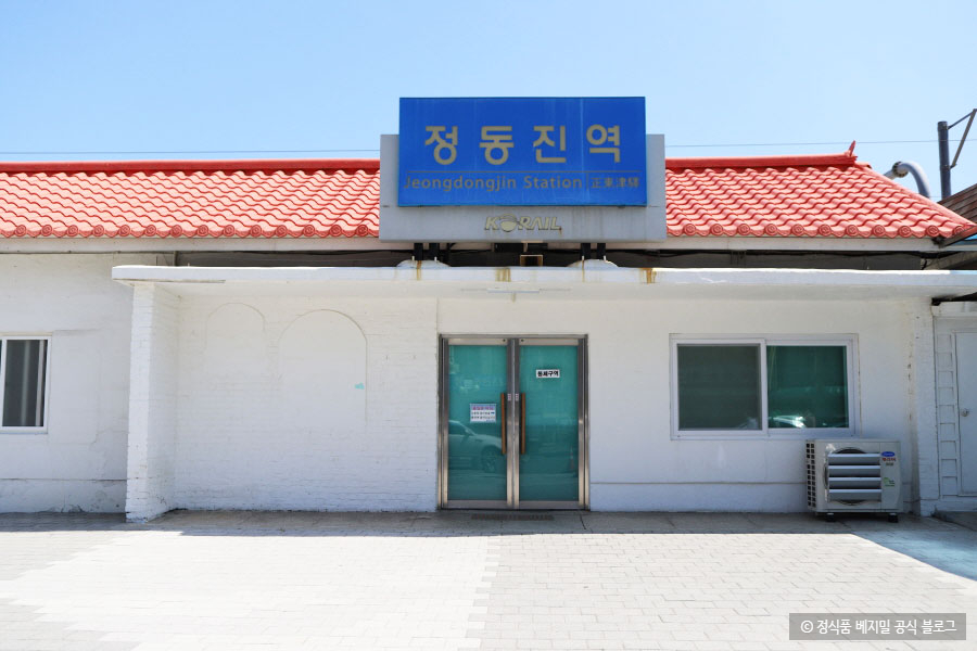 1박2일의 국내여행을 떠납시다! 강릉의 볼거리 6
