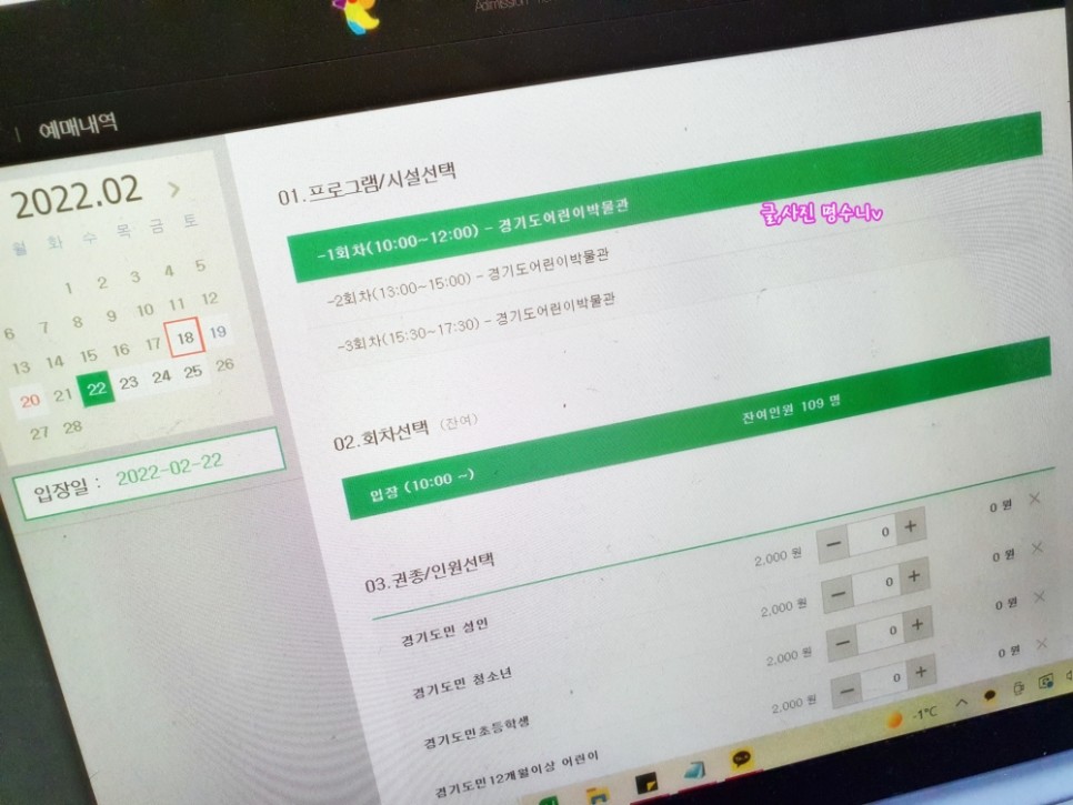 경기도 어린이 박물관 주차 용인 경기도 어린이박물관 예약 26
