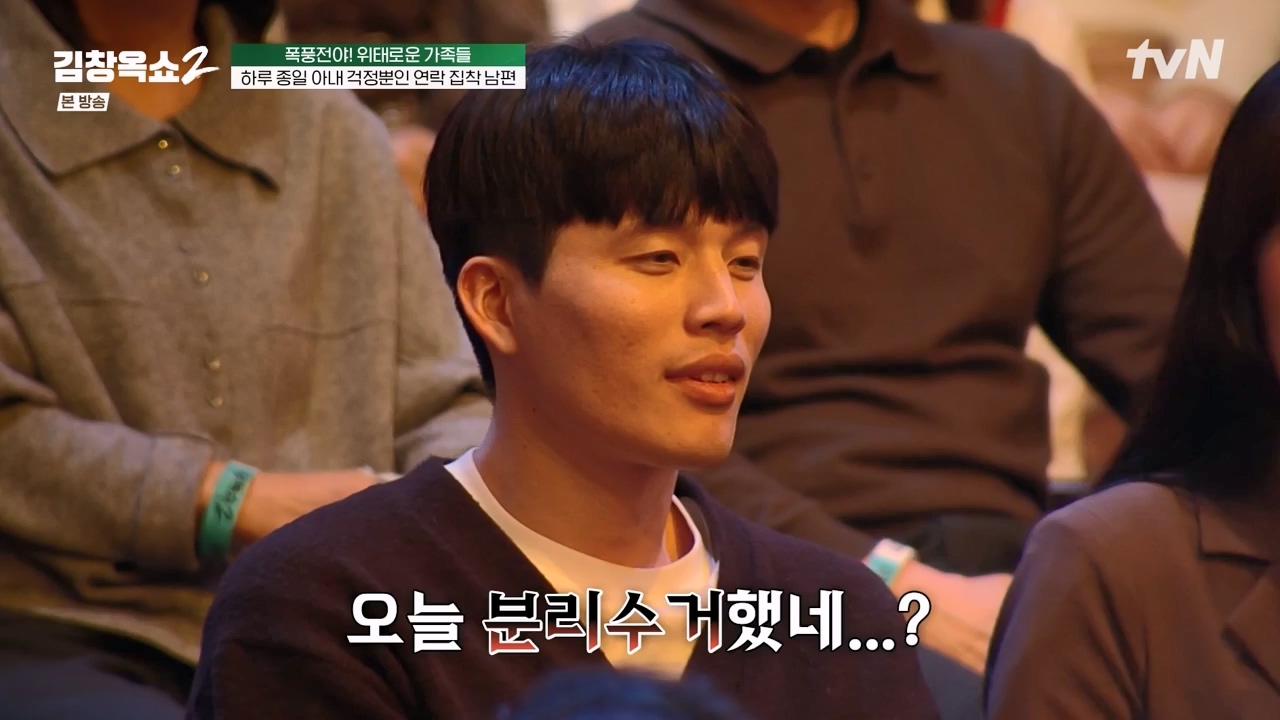 김창옥 쇼 2.E06.240315p-NEXT.mp4_20240315_213916.249.jpg