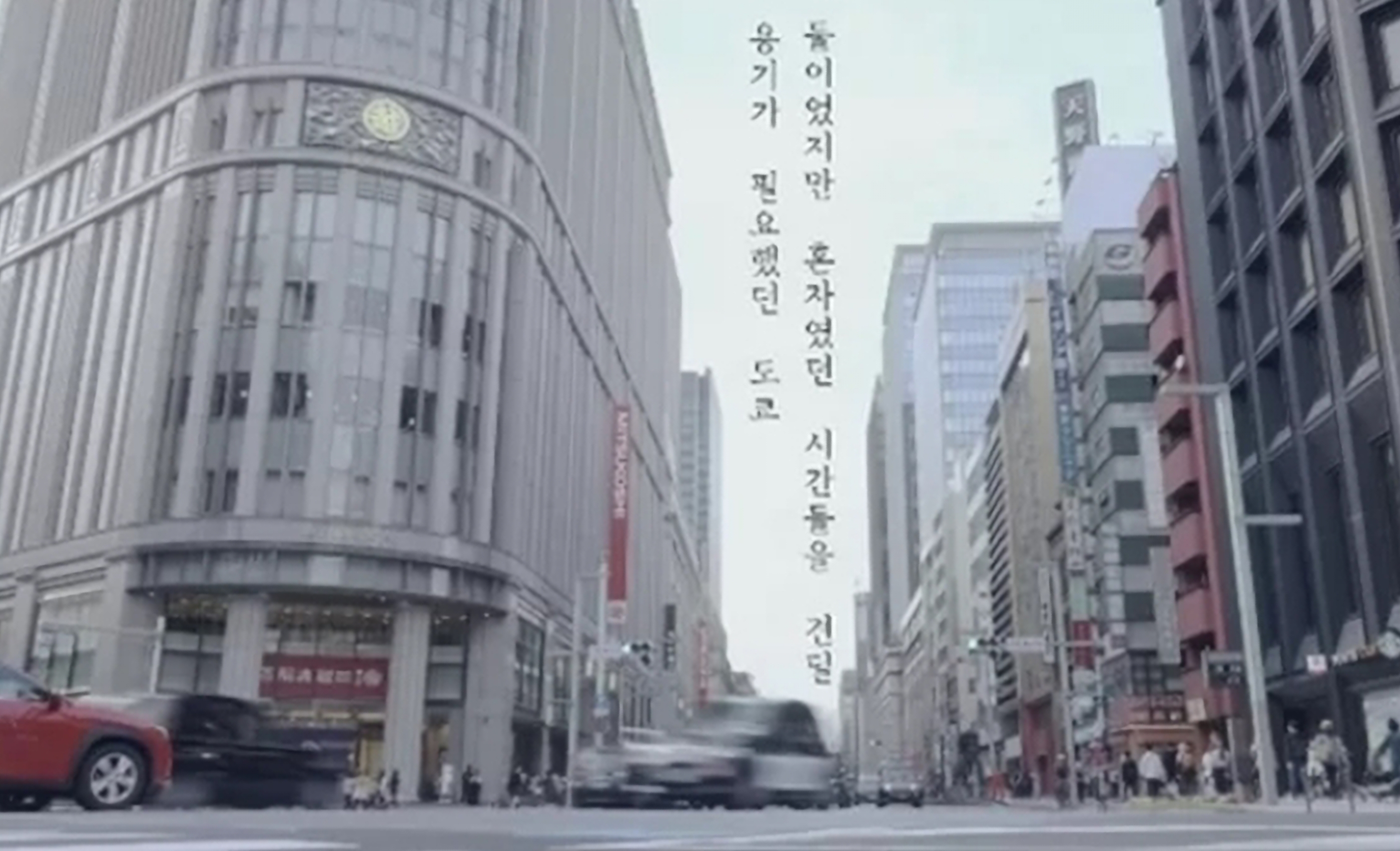 고현정