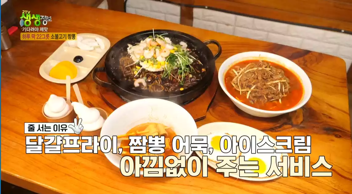 공짜 서비스