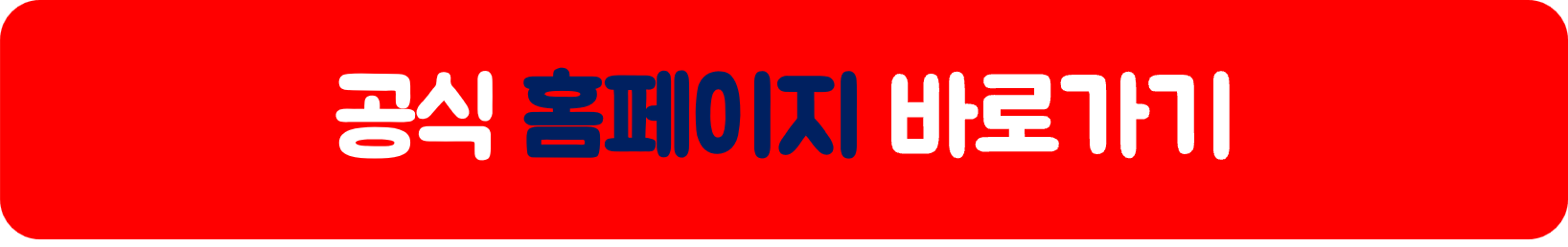 이적콘서트