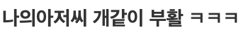이선균