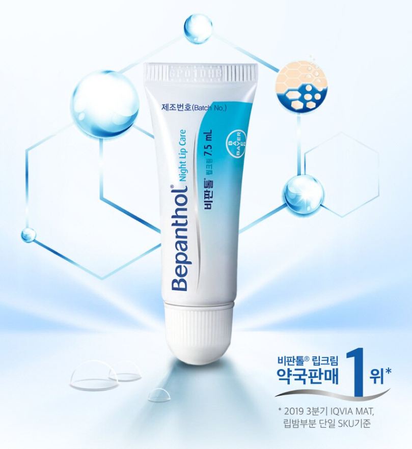  입술 갈라짐 - 립밤으로 해결 안될 때 5천원으로 해결하기