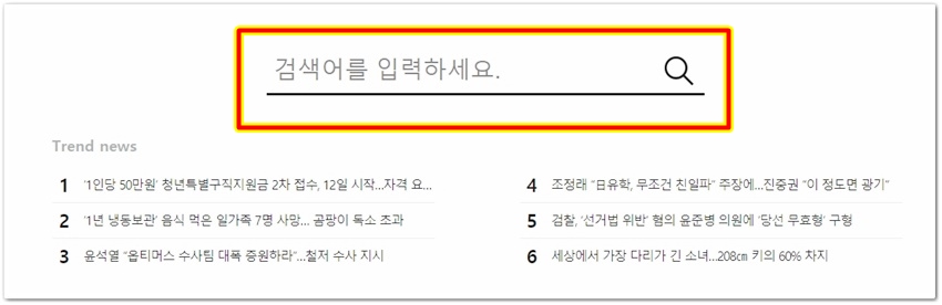 동아일보 오늘의 운세 바로이용 동아일보 오늘의 운세 바로이용