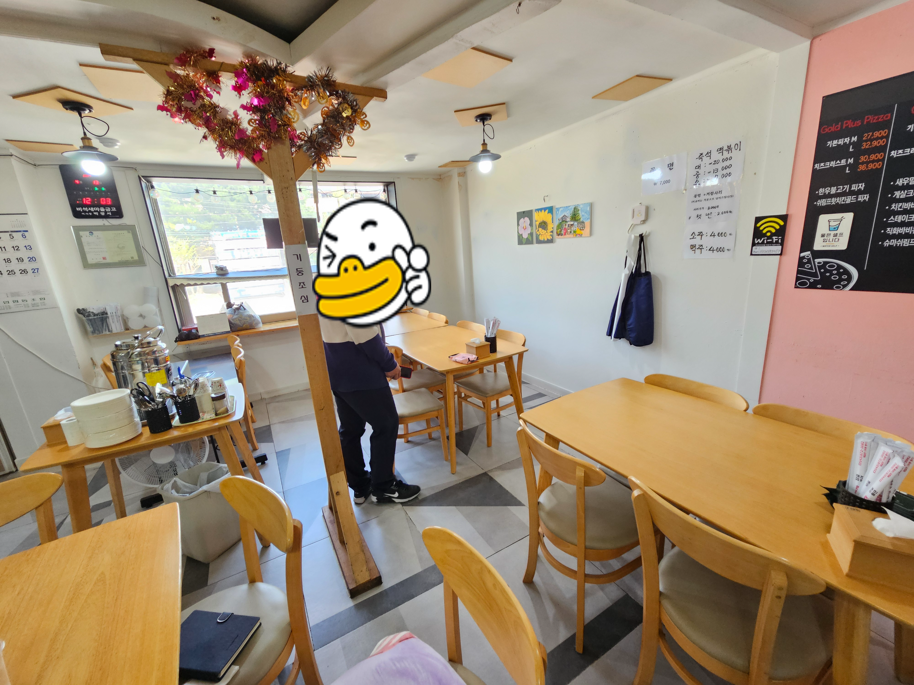 자연임실치즈피자 음성점 이미지
