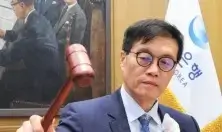  한국은행 6번째 연속 기준금리 3.50% 동결 결정