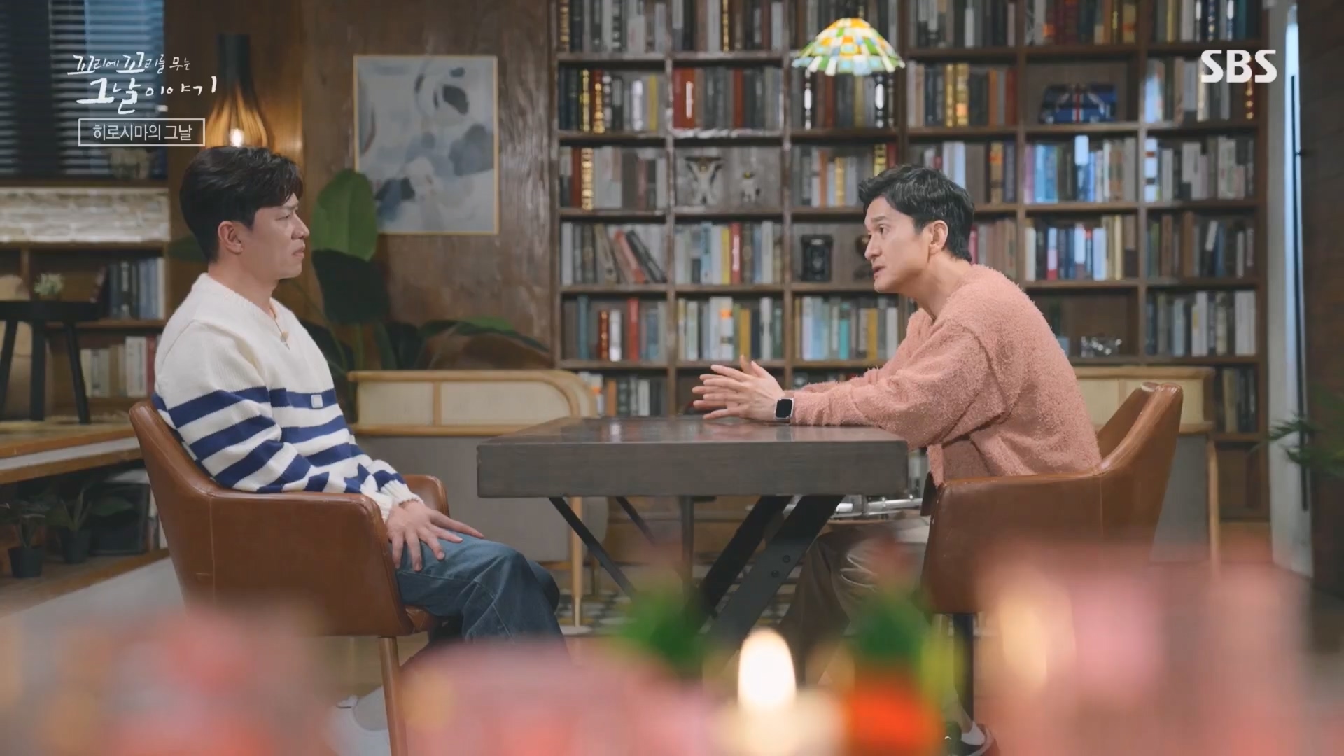 꼬리에꼬리를무는그날이야기.E105.231207p.H264-F1RST.mp4_20231210_181332.117.jpg