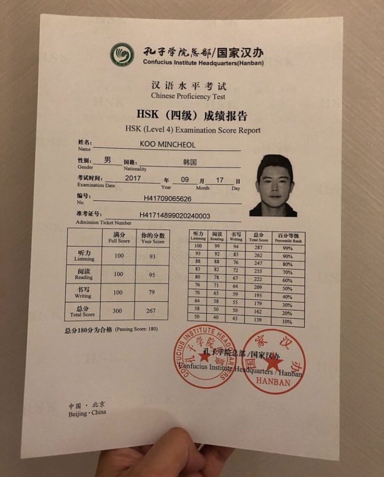 한어랑 이미지
