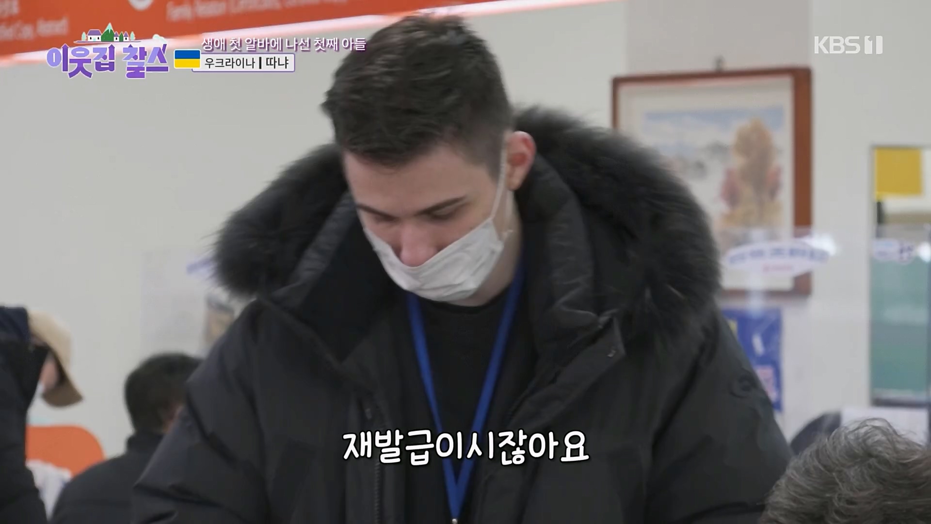 이웃집 찰스.E376.230221p.H264-F1RST.mp4_20230222_202106.259.jpg
