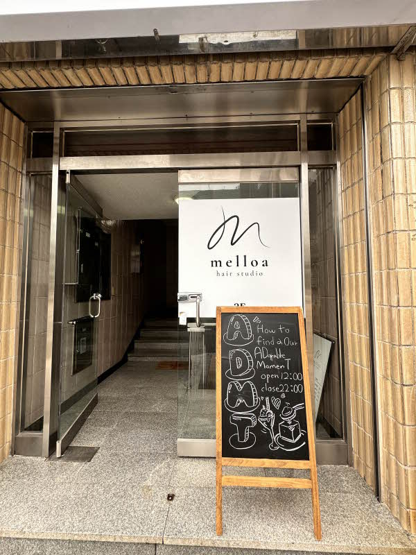 매장 입구