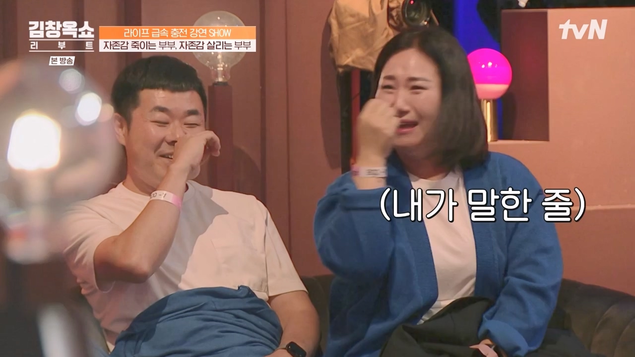 김창옥 쇼 리부트.E02.231002p-NEXT.mp4_20231005_205524.341.jpg