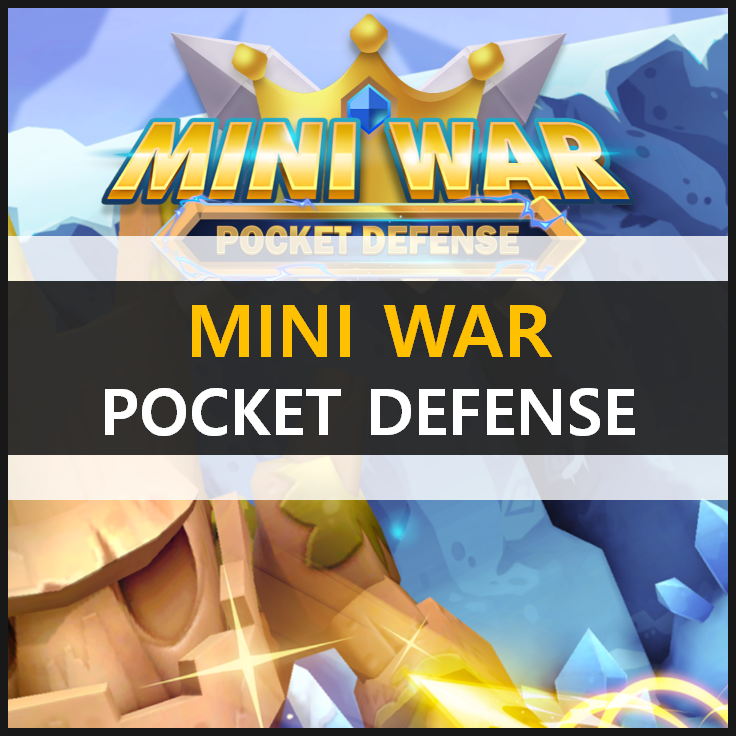  [Mini War] 모두를 위한 최고의 타워 디펜스 모바일 게임 공략 & 쿠폰 없음