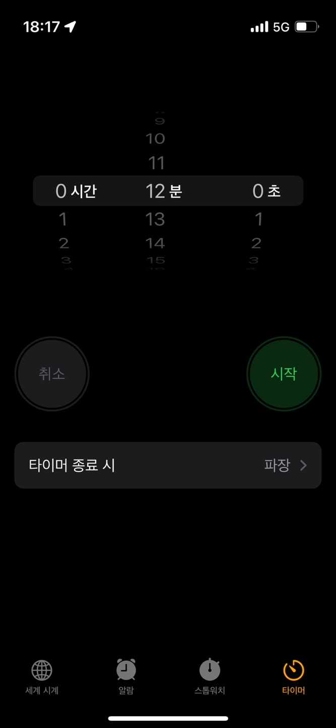 달걀 삶는 법