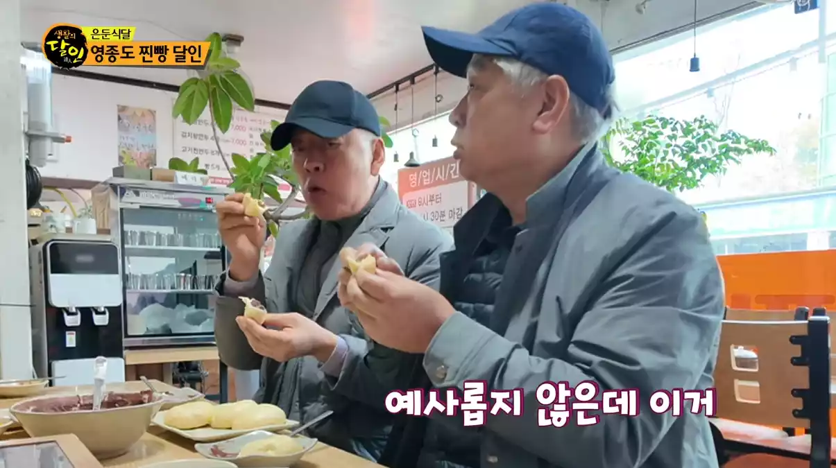 잠행단