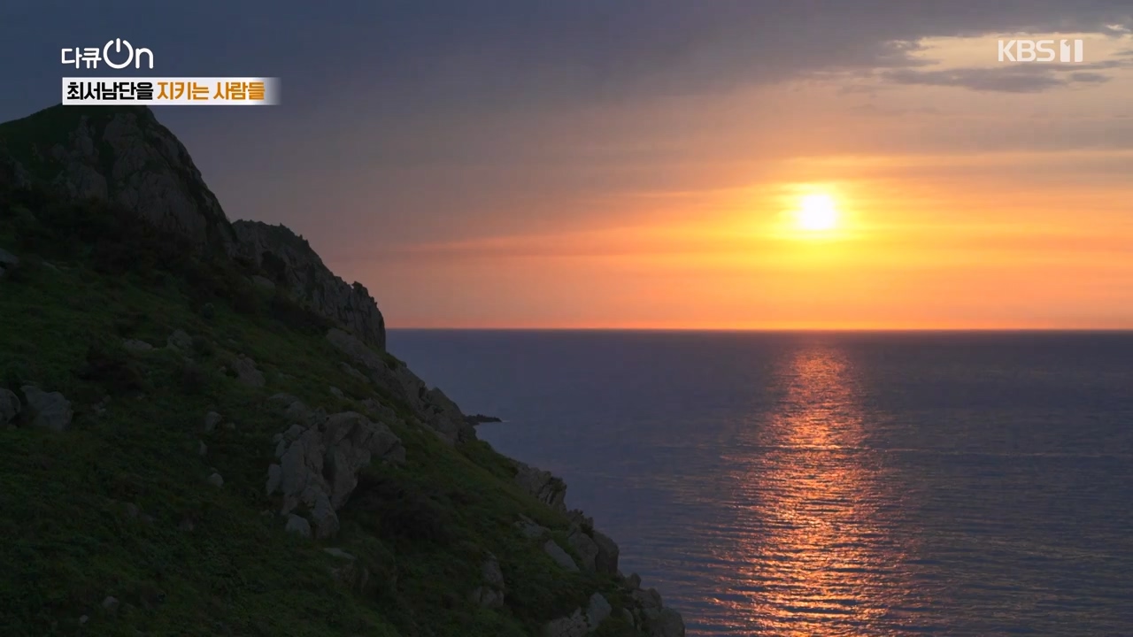 다큐 온.E209.230806p-NEXT.mp4_20230806_171257.059.jpg