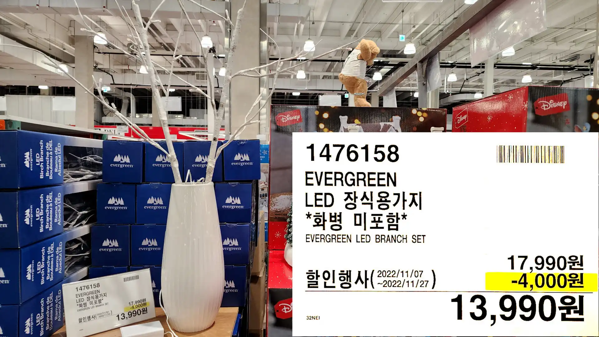 EVERGREEN
LED 장식용가지
*화병 미포함*
EVERGREEN LED BRANCH SET
13&#44;990원